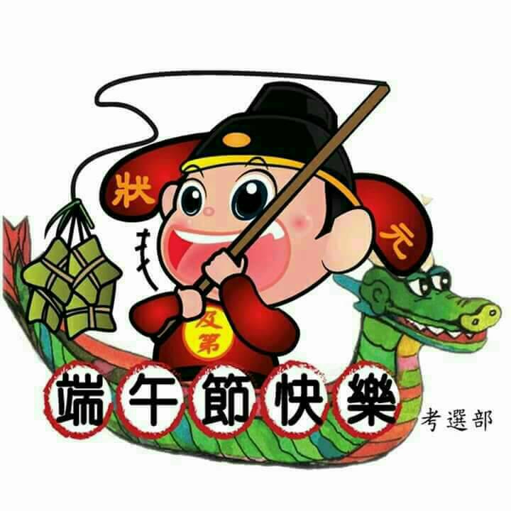 按我可連結至更清楚的圖片
